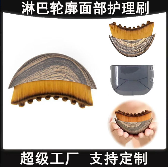 安阳化妆刷